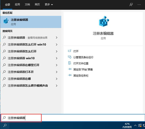 Win10如何禁用控制面板?Win10禁用控制面板的方法