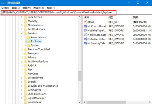 Win10如何禁用控制面板?Win10禁用控制面板的方法