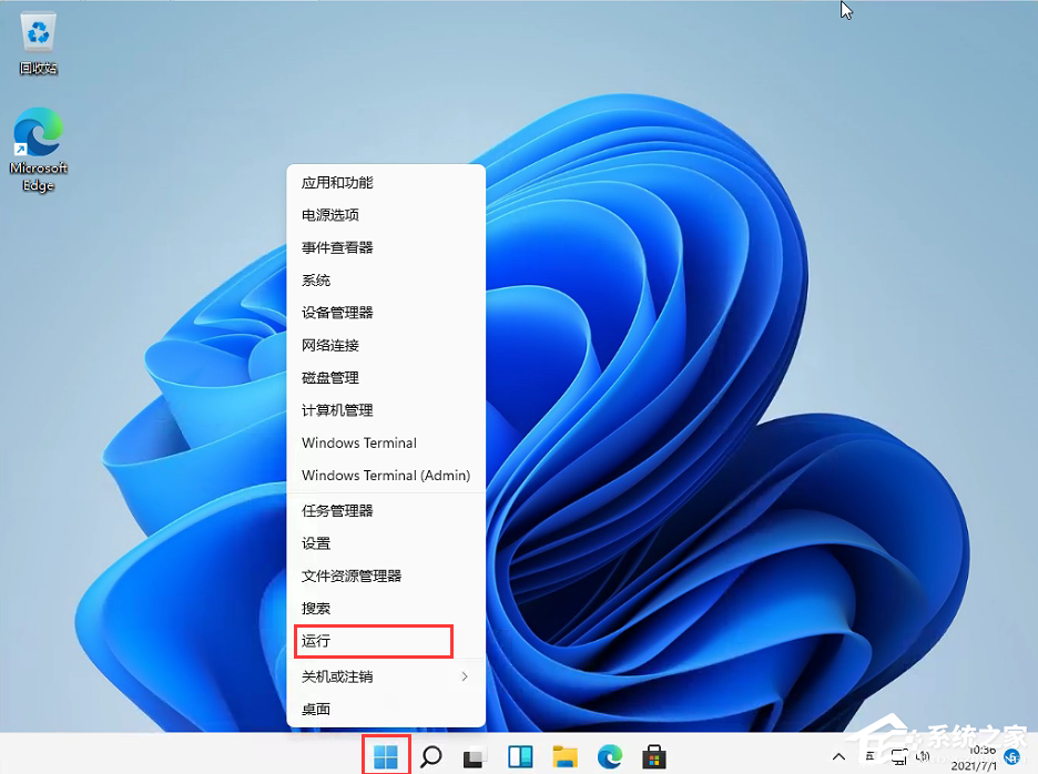 Win11任务栏高度怎么调整?Win11任务栏高度设置教程