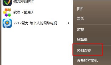 Win7怎么升级Win11？Win7免费升级Win11教程