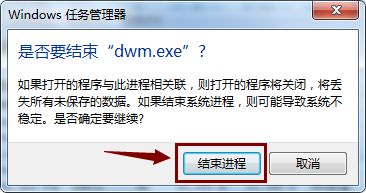 Win10重置系统后开始菜单打不开了如何解决?