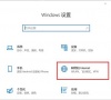 Microsoft帐户无法登录怎么办?Win10微软账户登录不上如何解决?
