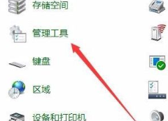 Windows10怎么关闭微软输入法?Win10如何彻底关闭微软输入法?