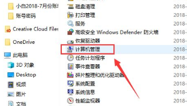 Windows10怎么关闭微软输入法?Win10如何彻底关闭微软输入法?