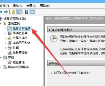 Windows10怎么关闭微软输入法?Win10如何彻底关闭微软输入法?
