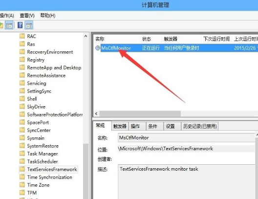 Windows10怎么关闭微软输入法?Win10如何彻底关闭微软输入法?