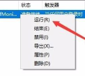 Windows10怎么关闭微软输入法?Win10如何彻底关闭微软输入法?