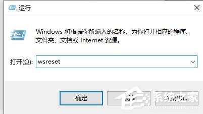Win10电脑打开软件黑屏闪退怎么办?