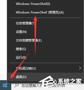 Win10电脑打开软件黑屏闪退怎么办?