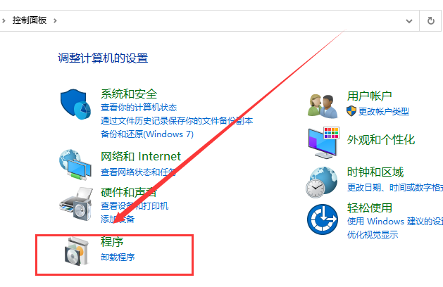 Win10怎么彻底卸载ie11浏览器?