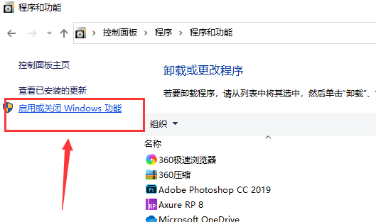 Win10怎么彻底卸载ie11浏览器?