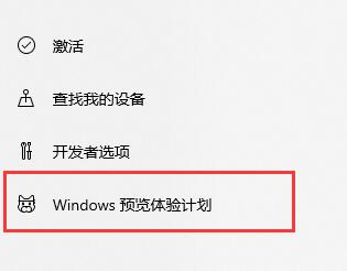 Win11现在可以更新了吗?Win11是否可以更新详细介绍