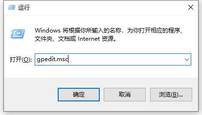 Win10系统还原被组策略关闭怎样打开？