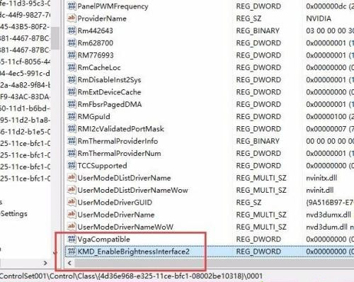 Win10电脑屏幕亮度无法调节怎么解决?