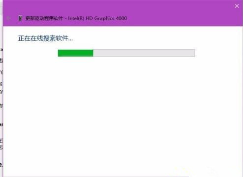 Win10电脑屏幕亮度无法调节怎么解决?