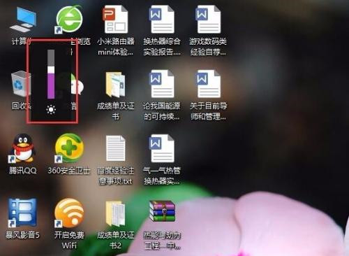 Win10电脑屏幕亮度无法调节怎么解决?