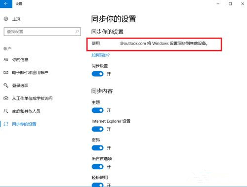 电脑升级到Win10系统文件丢失了怎么办?