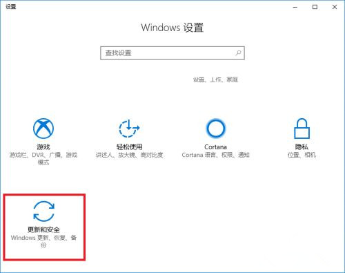 电脑升级到Win10系统文件丢失了怎么办?