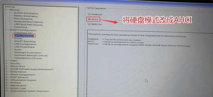 戴尔电脑怎么把Win10系统改装win7系统?