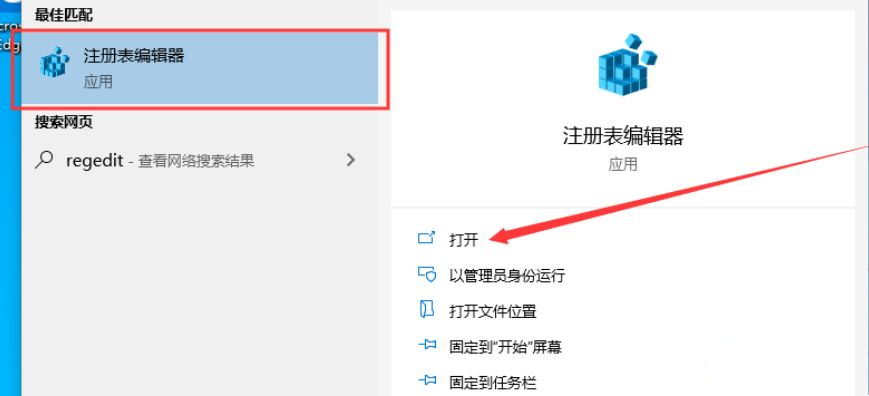 Win10怎么关闭锁屏密码设置?Win10如何关闭锁屏密码?