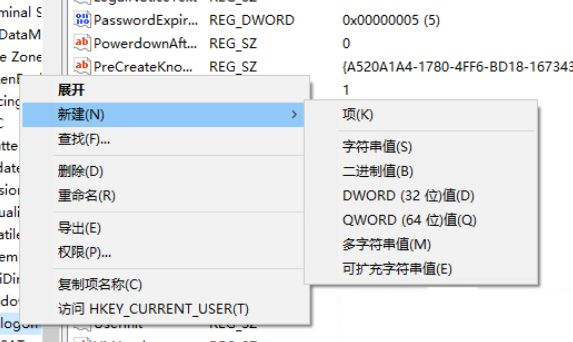 Win10怎么关闭锁屏密码设置?Win10如何关闭锁屏密码?