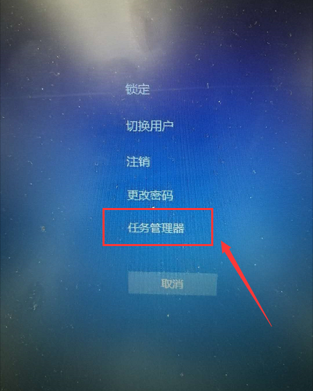Win10任务栏图标右键没反应怎么办?任务栏鼠标右键无效图文教程