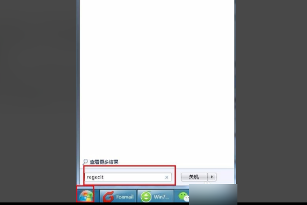 Win10资源管理器不停崩溃重启怎么办?