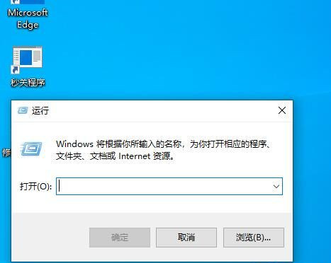 Win10 21H2怎么打开磁盘管理？Win10 21H2磁盘管理打开方法