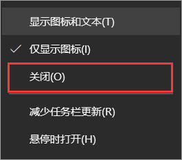 Win10 21H1右下角图标全部消失不见了怎么办?