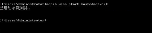 Win10创建WiFi热点出现“无法启动承载网络”怎么办?