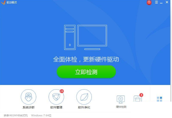 Win10创建WiFi热点出现“无法启动承载网络”怎么办?