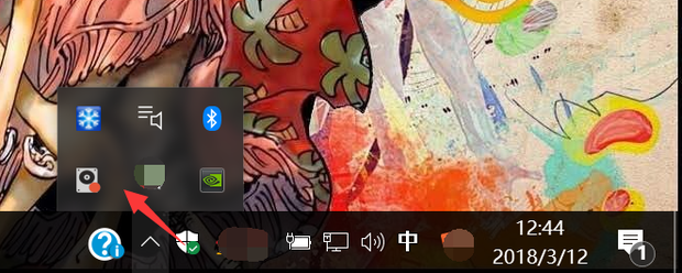 Win10电脑怎么去掉右下角的隐藏图标?