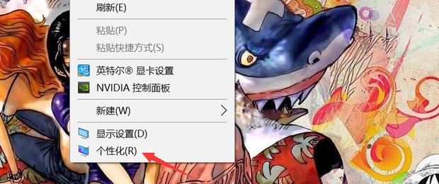 Win10电脑怎么去掉右下角的隐藏图标?
