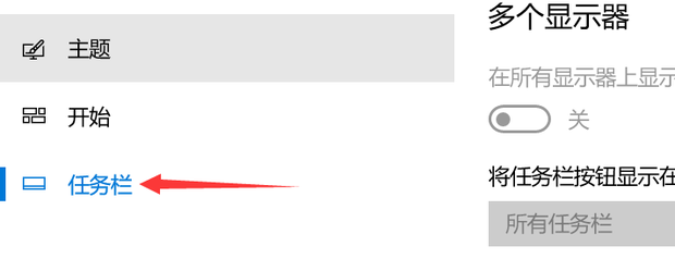 Win10电脑怎么去掉右下角的隐藏图标?