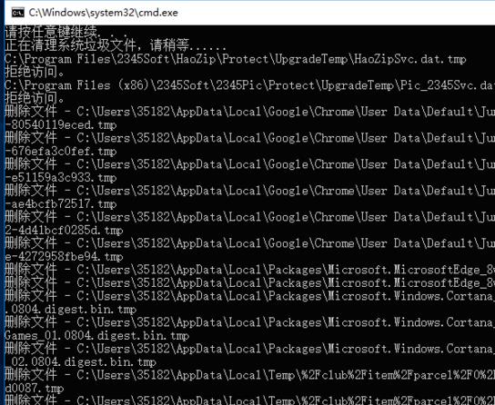 Win10清理垃圾代码有哪些?Win10清理垃圾in10清理垃圾的运行代码汇总