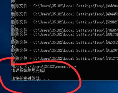 Win10清理垃圾代码有哪些?Win10清理垃圾in10清理垃圾的运行代码汇总