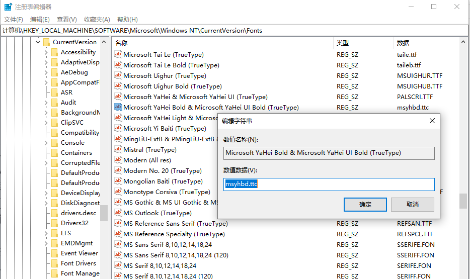 Win10系统如何恢复默认的系统字体?