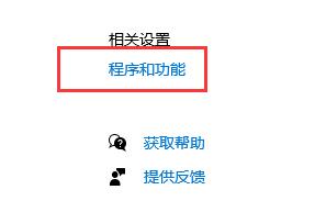 Win10电脑怎么彻底卸载IE浏览器?