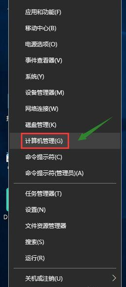 Win10系统键盘突然打不出中文字怎么办?