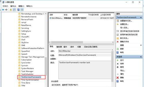 Win10系统键盘突然打不出中文字怎么办?