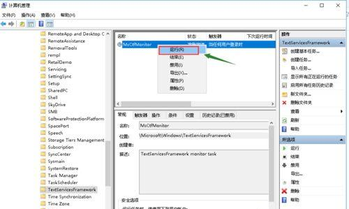 Win10系统键盘突然打不出中文字怎么办?