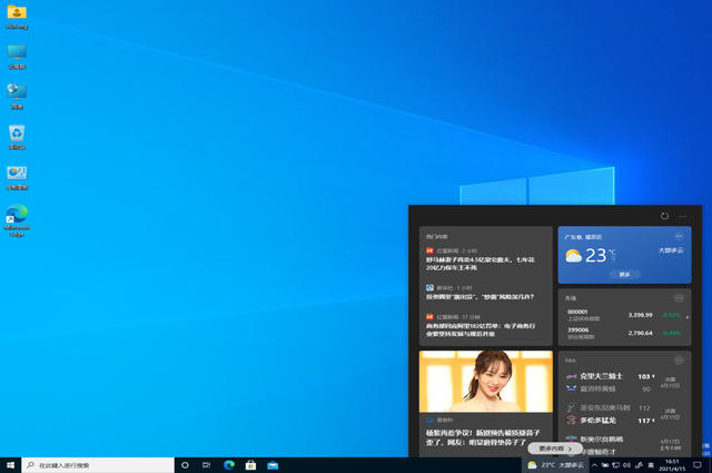 Win10 21H2哪里下载 Windows10最新21H2哪里下载