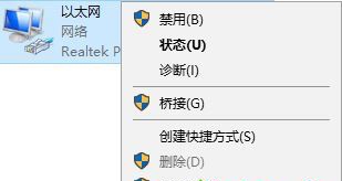 激活Win10时无法访问激活服务器0x80860010怎么办?
