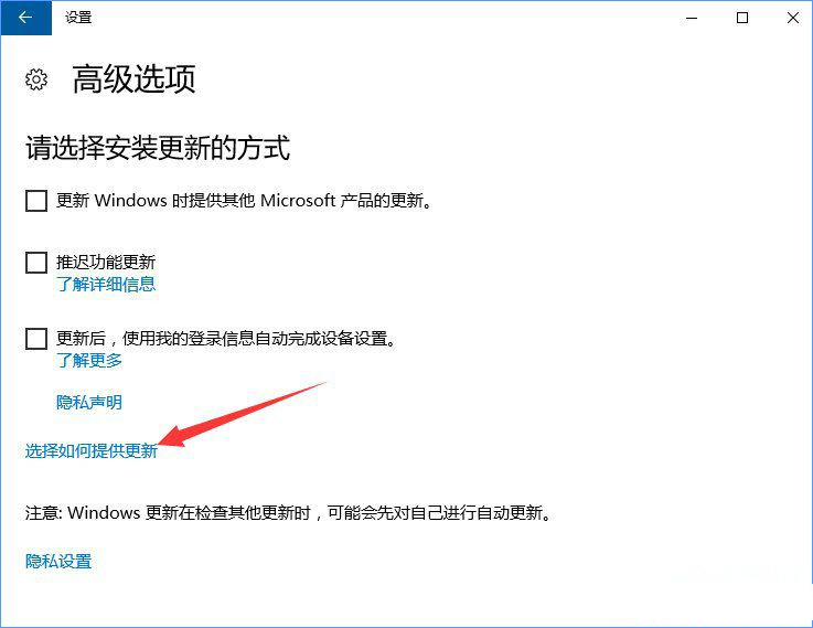 Win10服务主机疯狂跑流量该如何解决?
