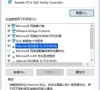 Win10 21H1无法安装更新怎么解决?Win10 21H1无法安装更新解决方法