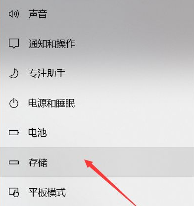 Win10电脑怎么快速清理C盘?教你一招快速清理C盘垃圾文件