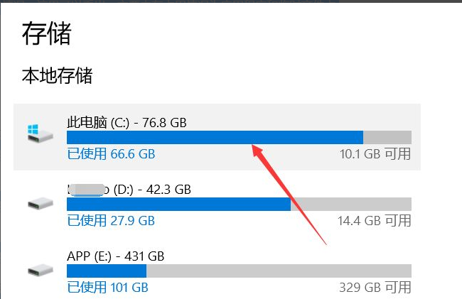 Win10电脑怎么快速清理C盘?教你一招快速清理C盘垃圾文件