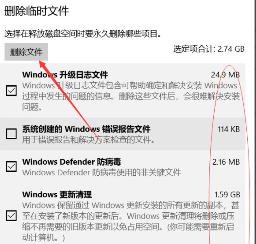 Win10电脑怎么快速清理C盘?教你一招快速清理C盘垃圾文件