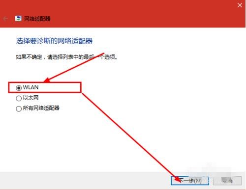 Win10搜索不到到Wifi怎么办?Win10搜索不到到Wifi的解决办法