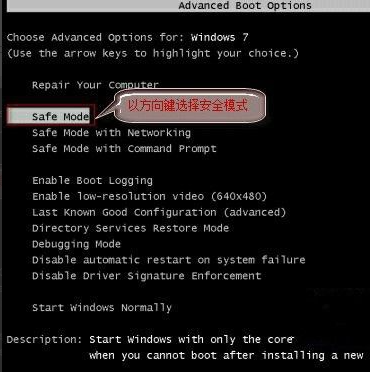 Win10系统升级后重启进入系统黑屏怎么解决?